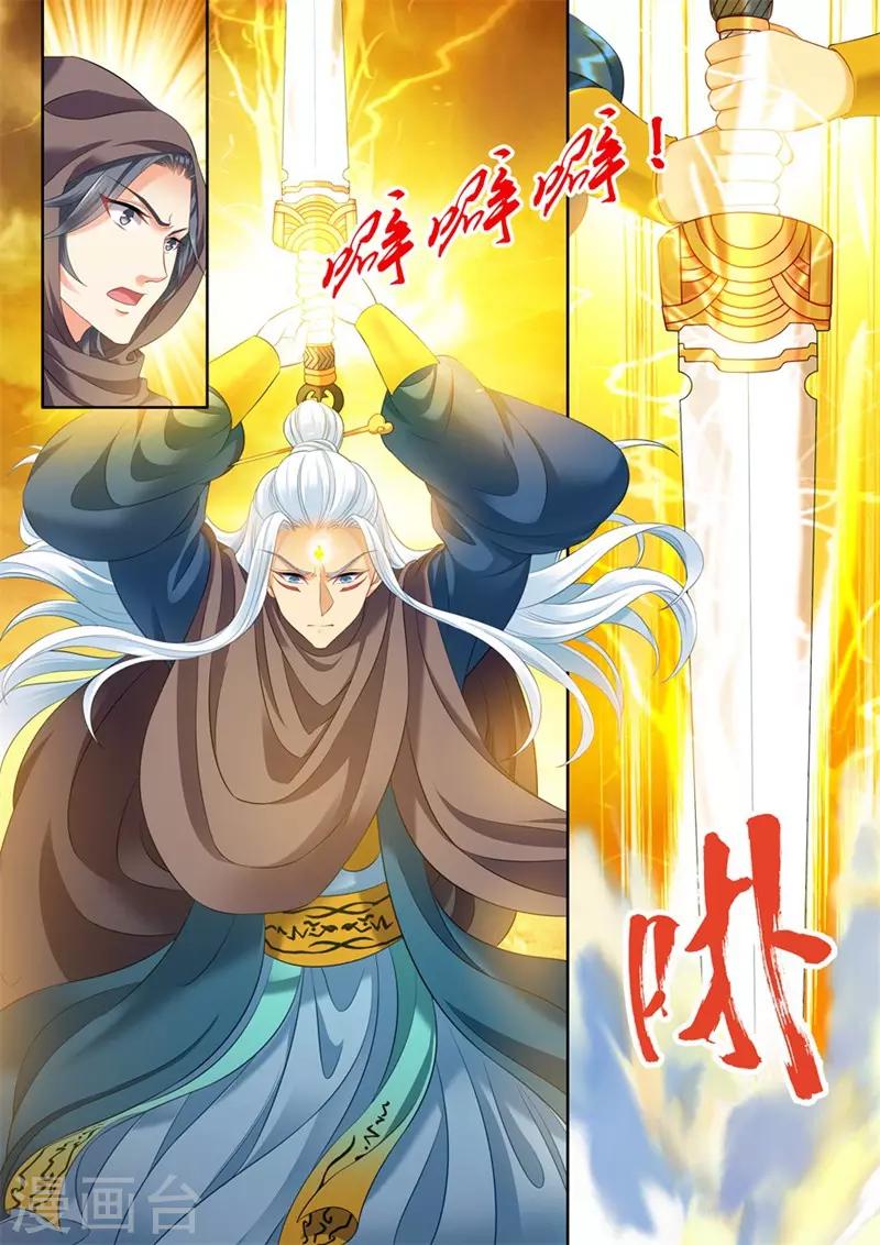 第244话-第246话