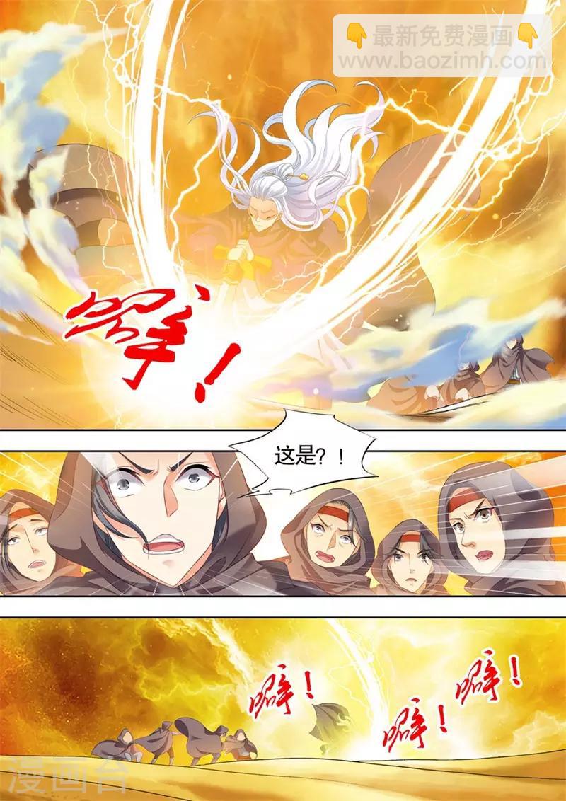 第244话-第246话