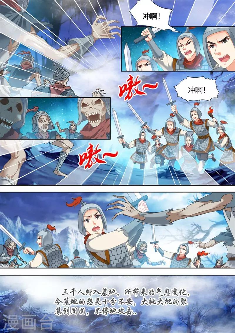 第246话-第248话