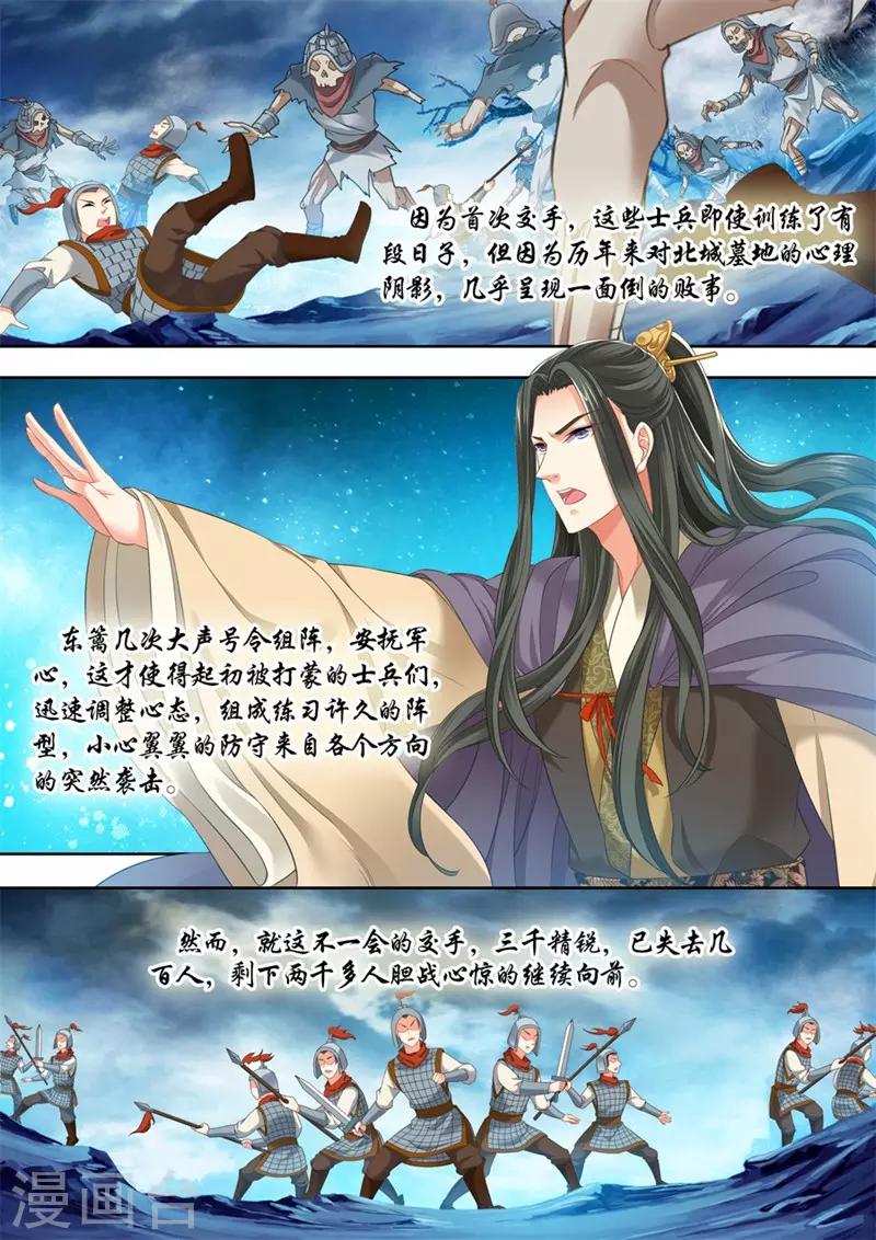 第246话-第248话
