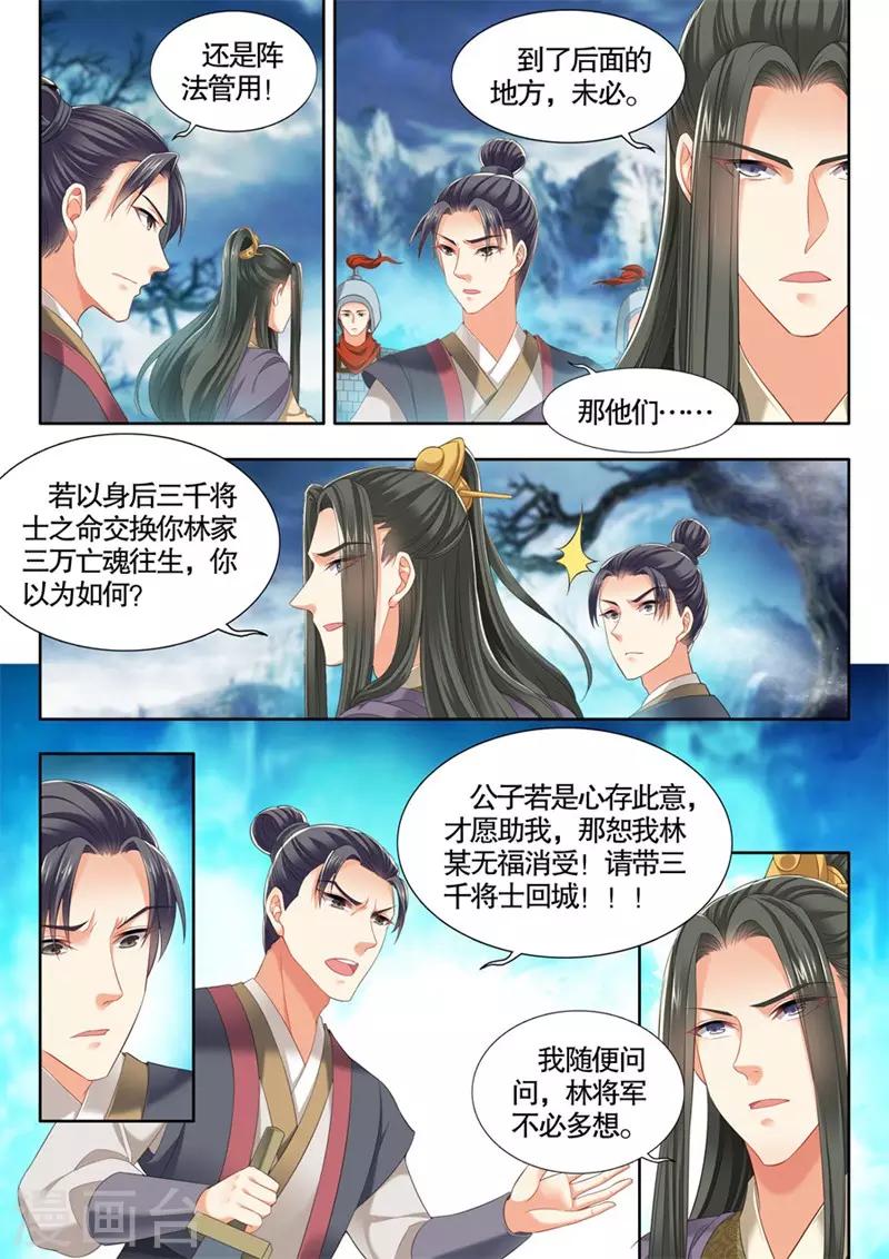 第246话-第248话