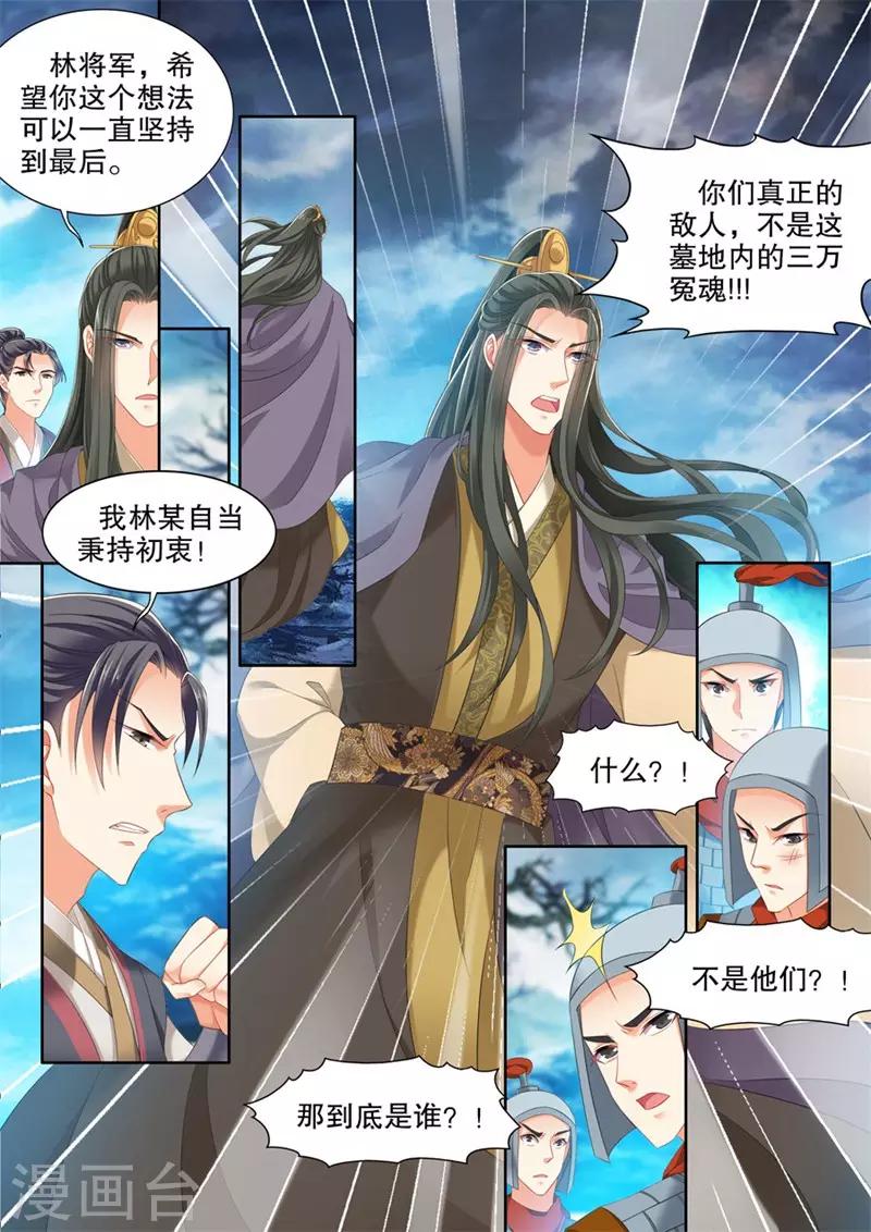 第246话-第248话
