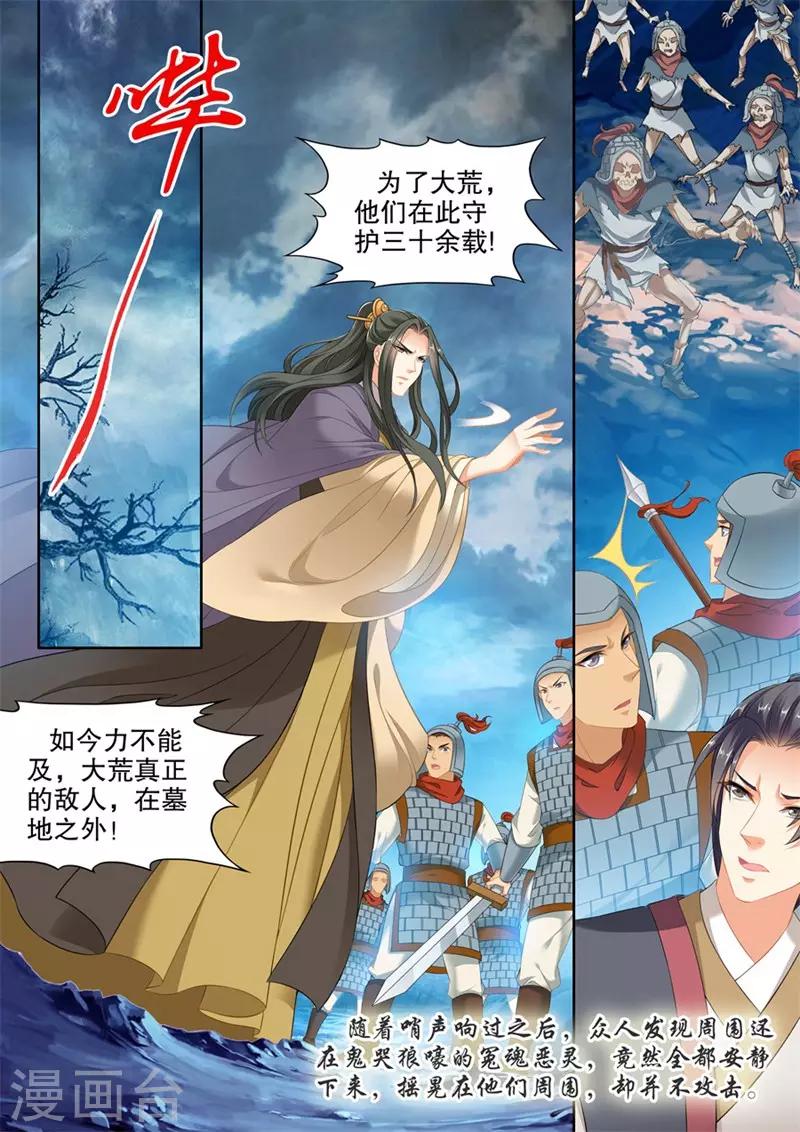 第246话-第248话