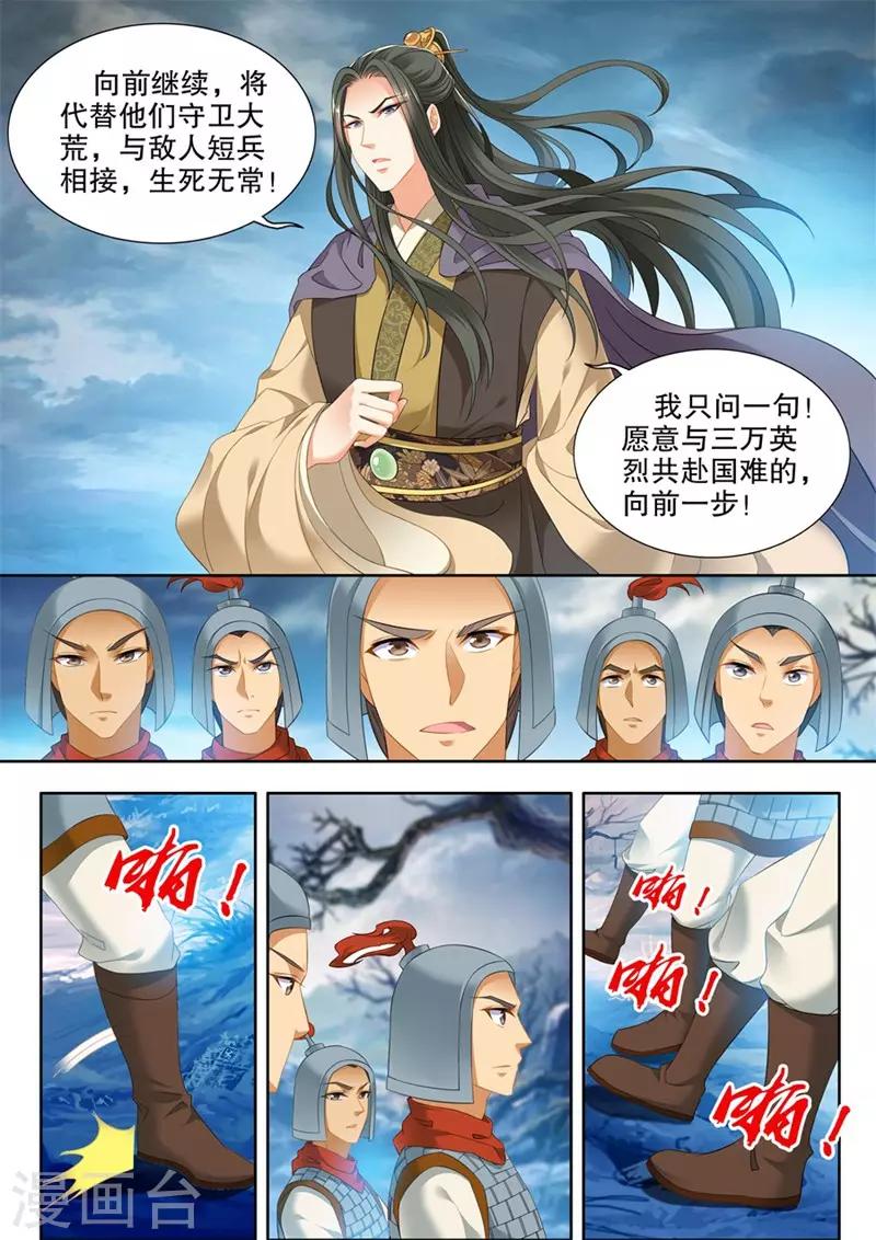 第246话-第248话