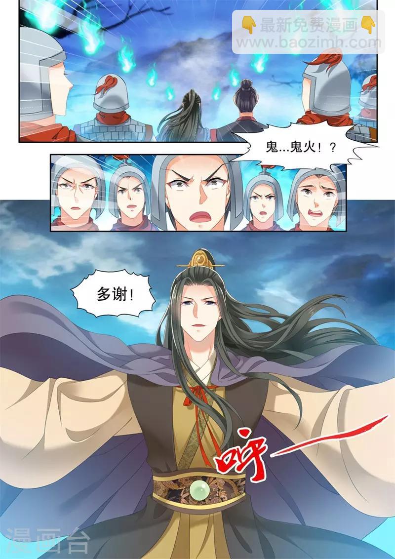 第246话-第248话