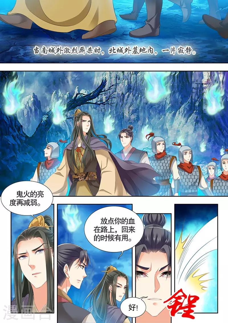 第248话-第250话