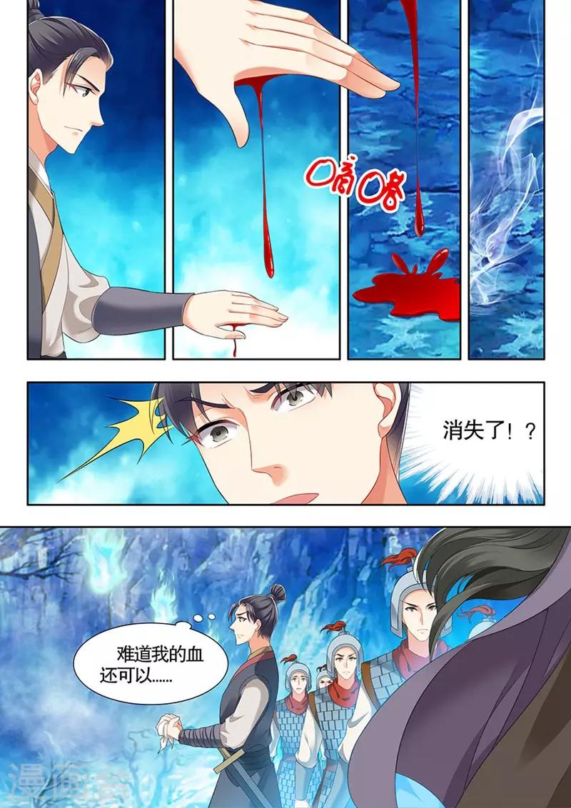 第248话-第250话