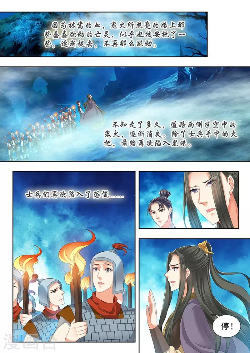 第248话-第250话