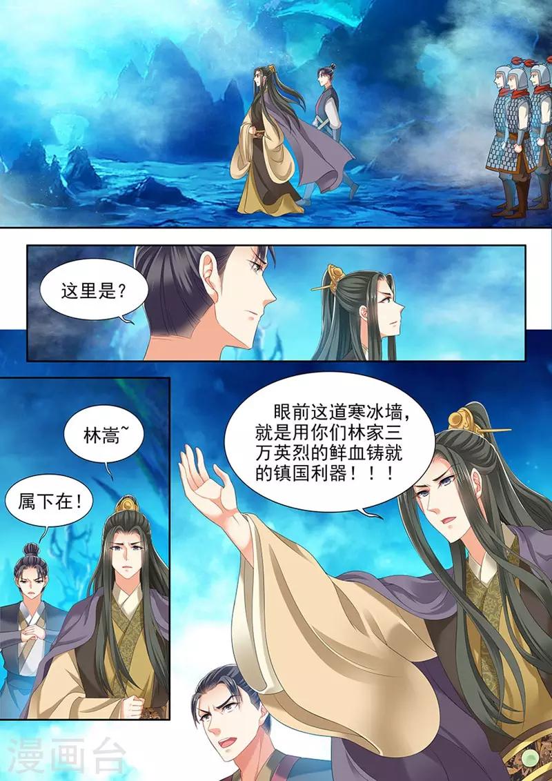 第248话-第250话