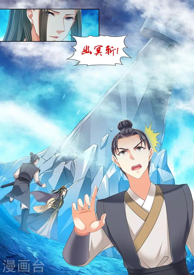 第248话-第250话