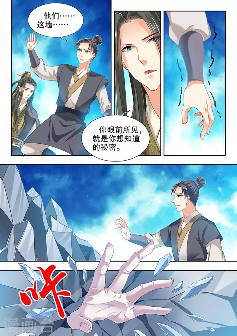 第248话-第250话