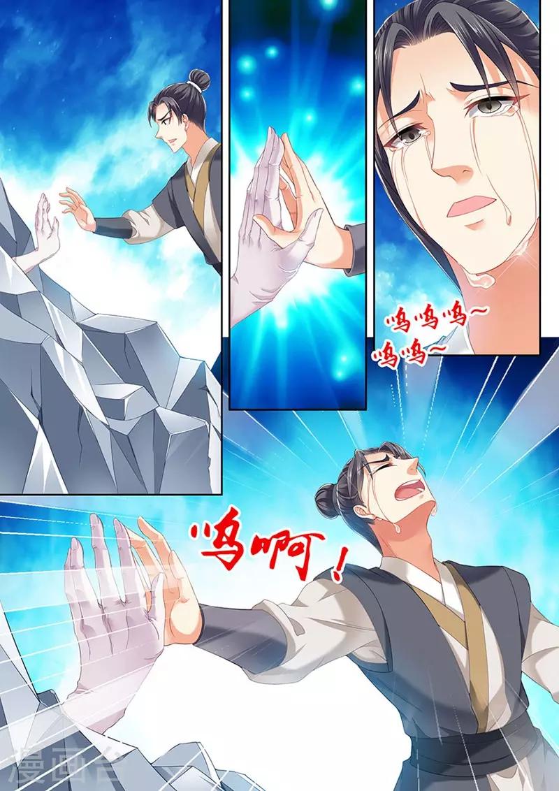 第248话-第250话