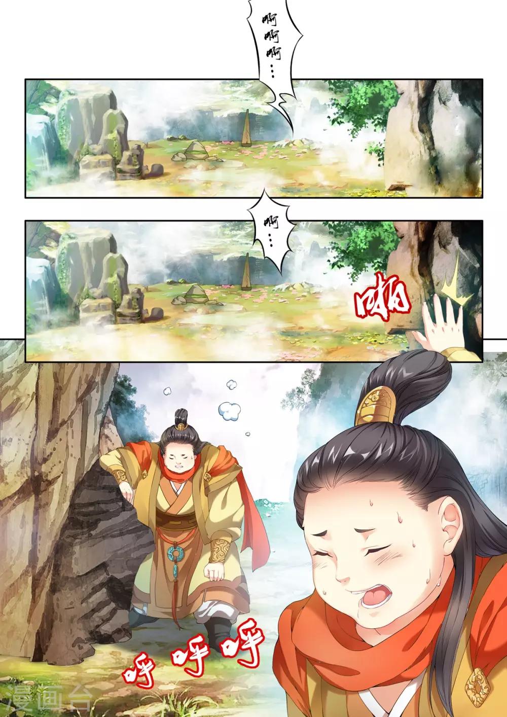 第42话-第42话