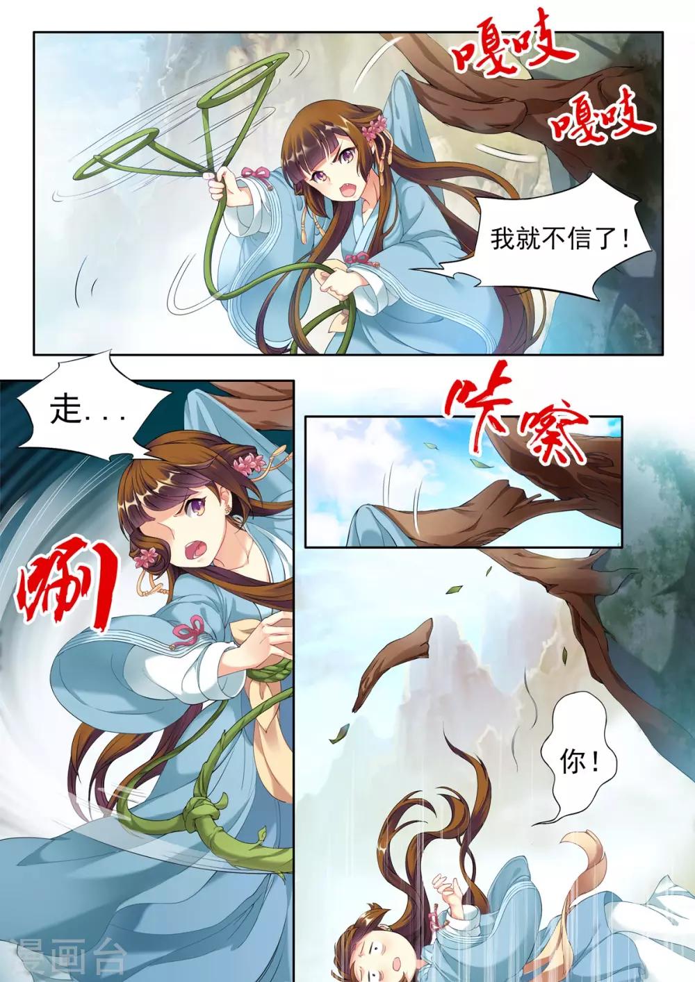 第42话-第42话