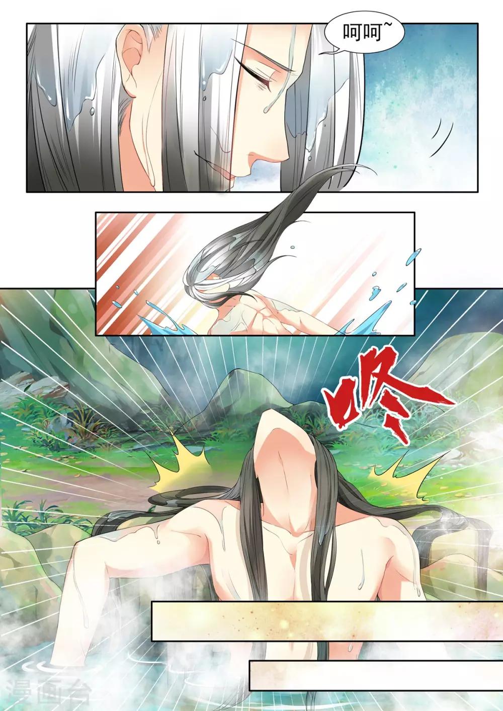 第44话-第44话