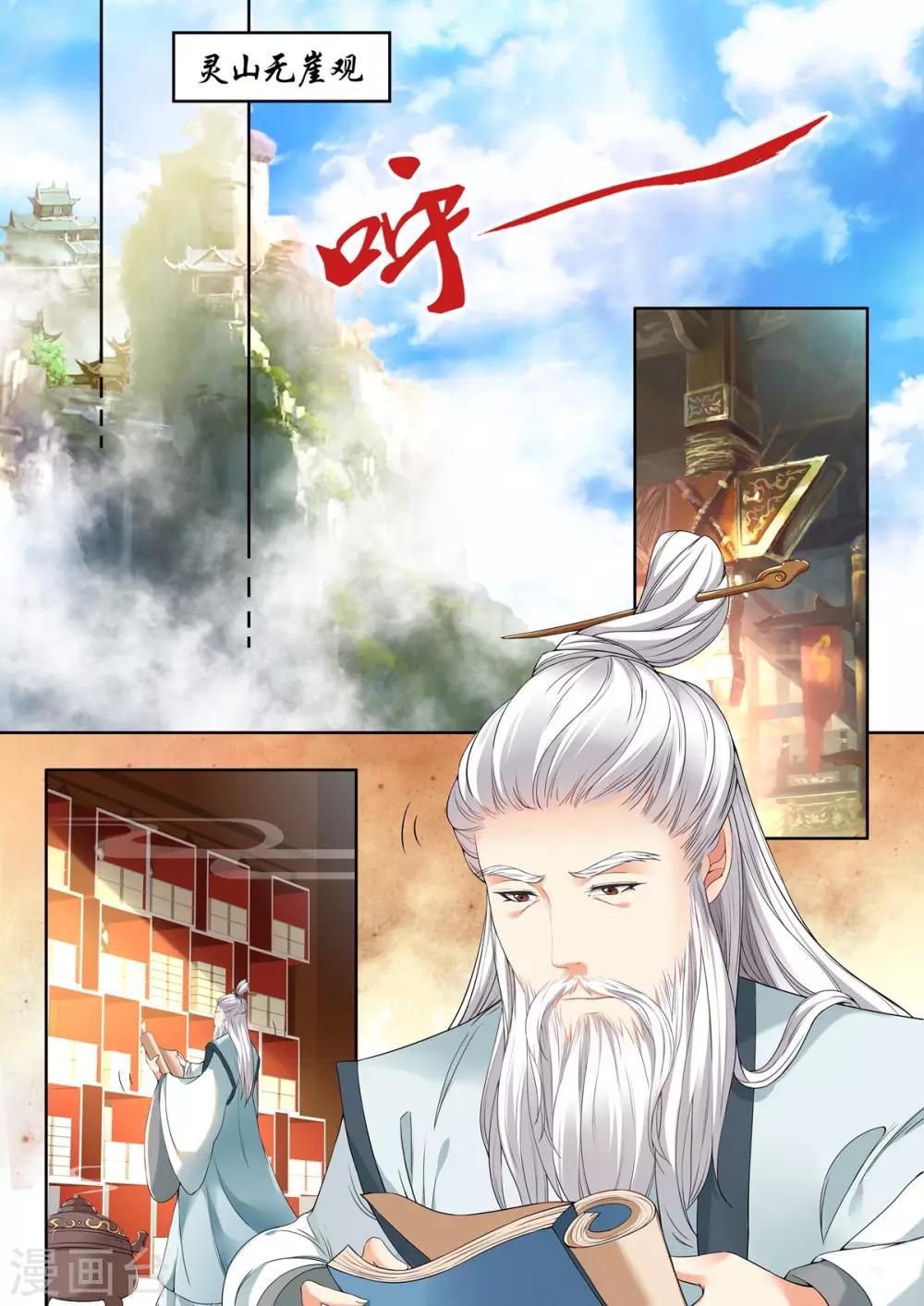 第44话-第44话