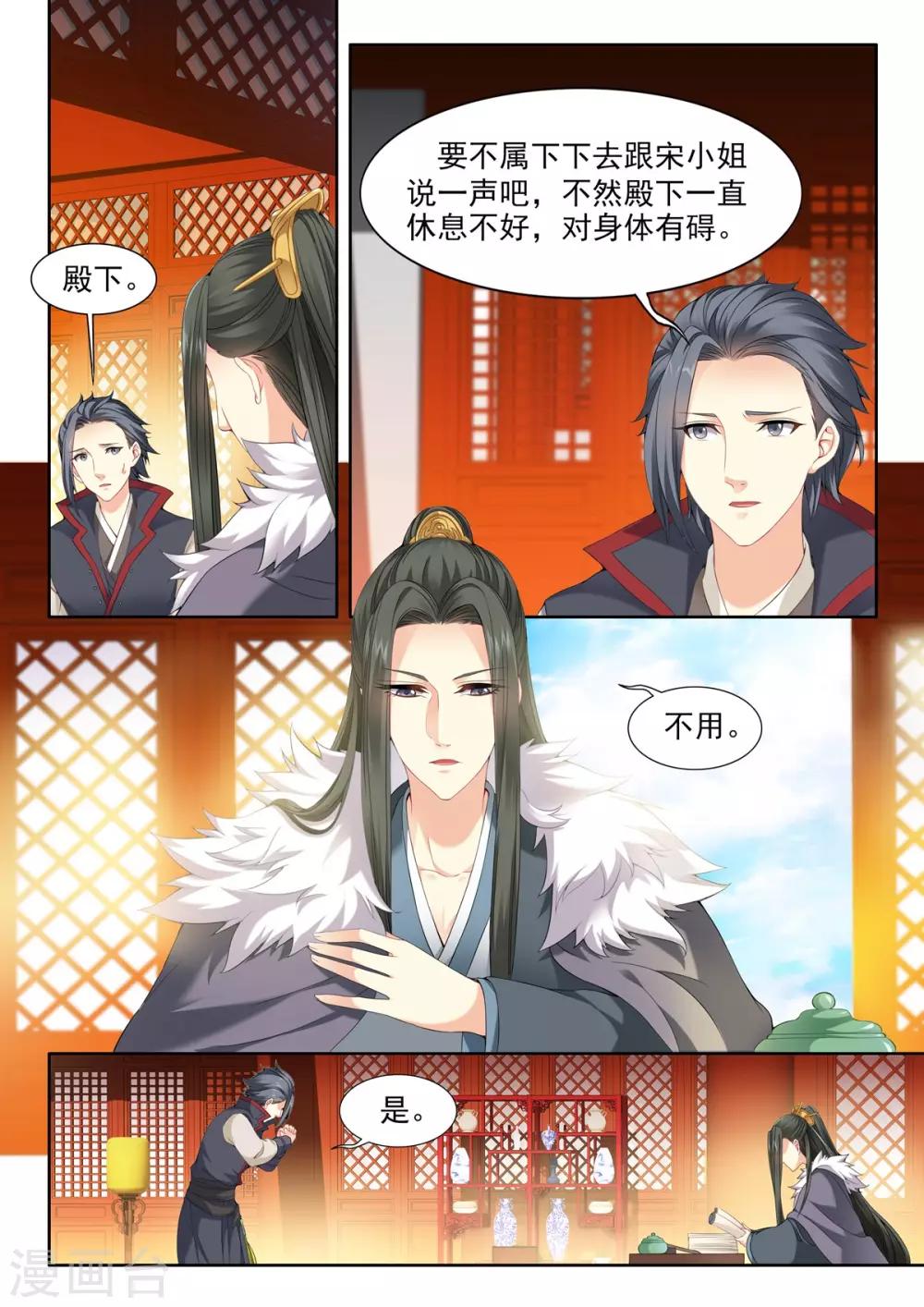 第54话-第54话