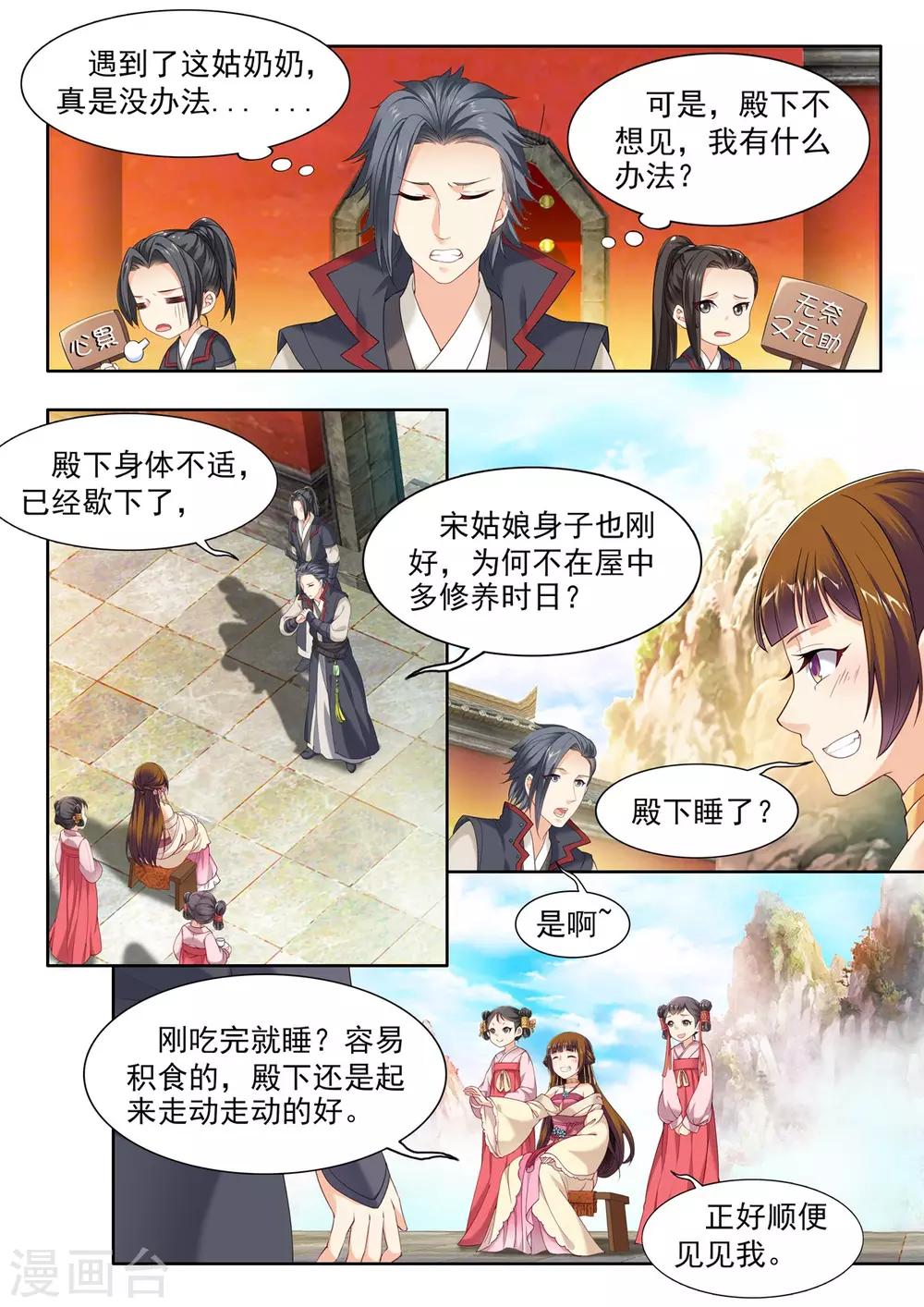 第56话-第56话