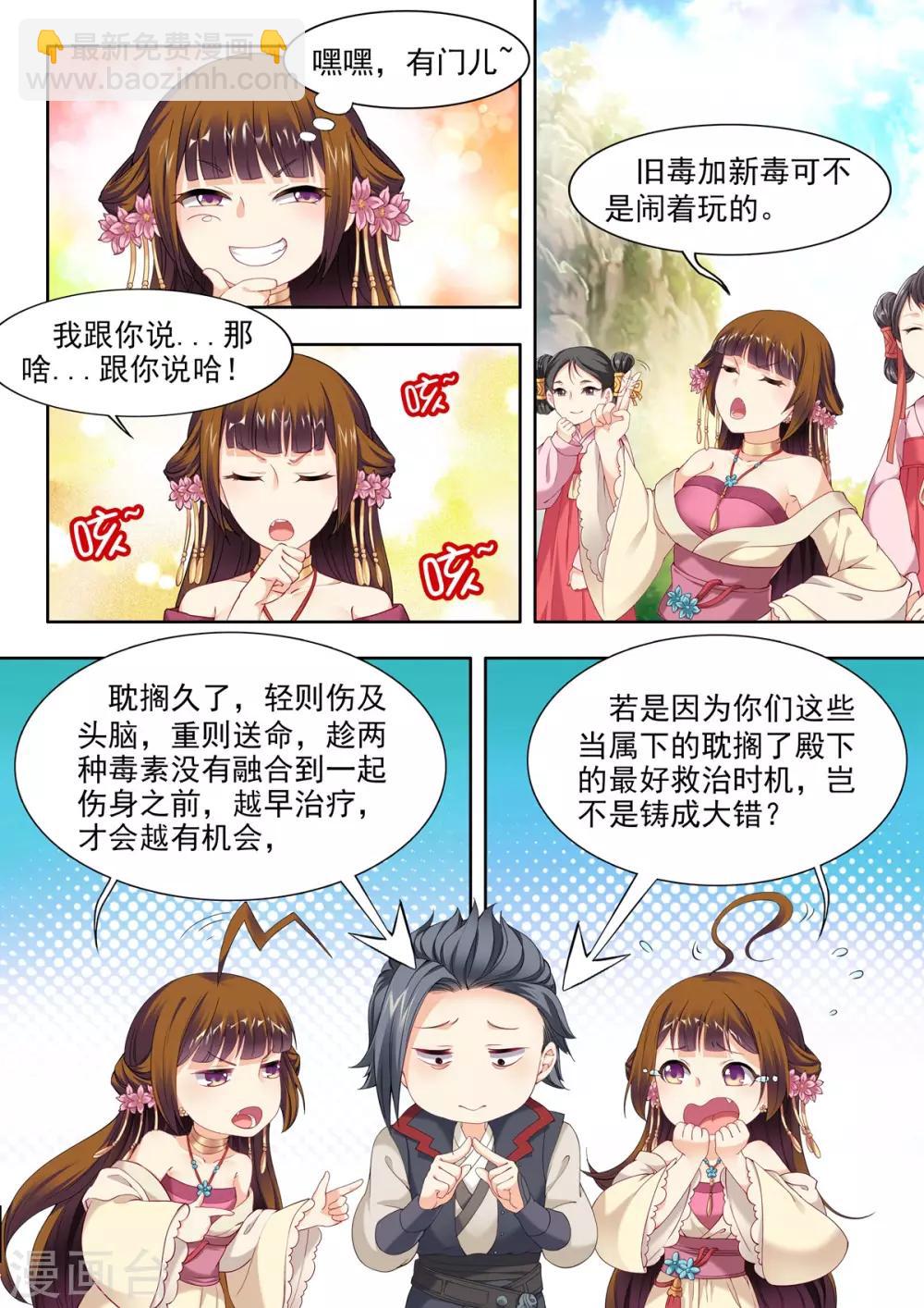 第56话-第56话