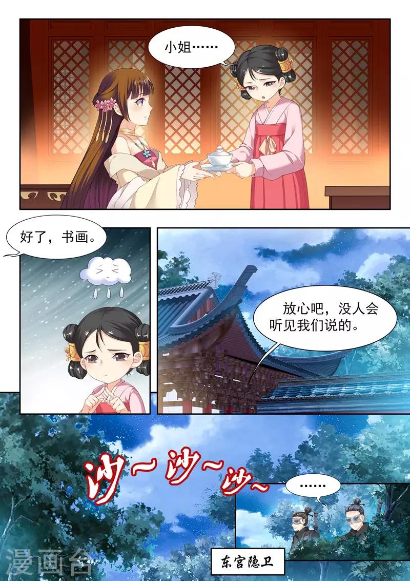 第62话-第62话