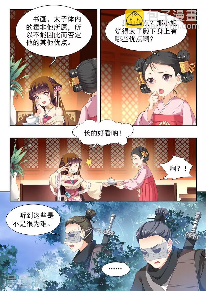 第62话-第62话