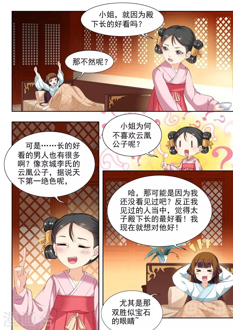 第62话-第62话