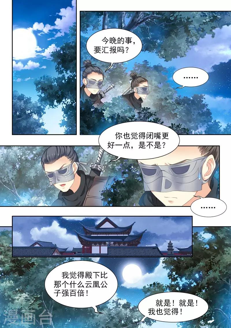 第62话-第62话