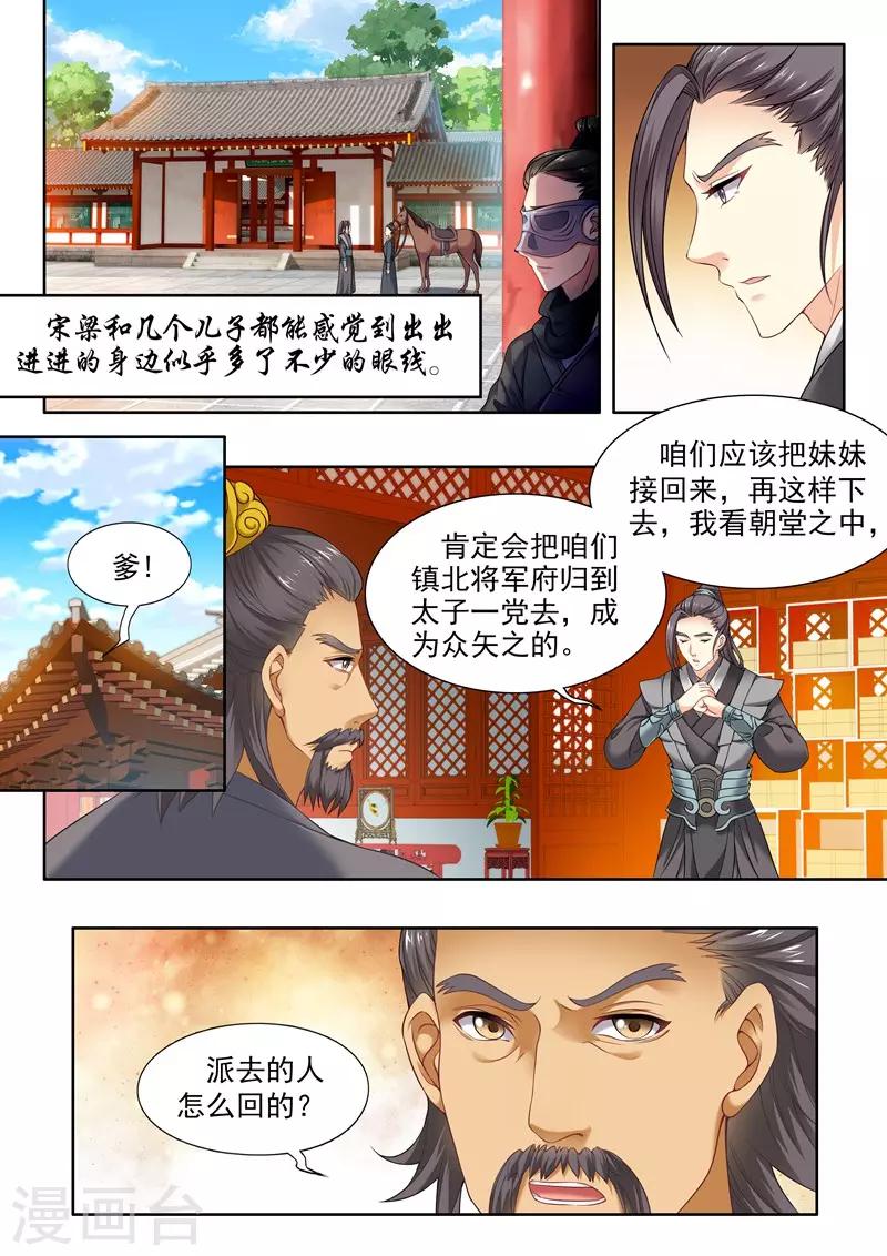第62话-第62话