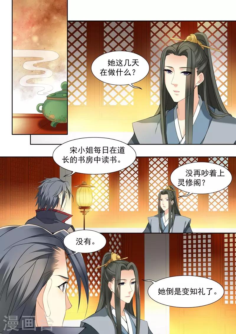 第64话-第64话