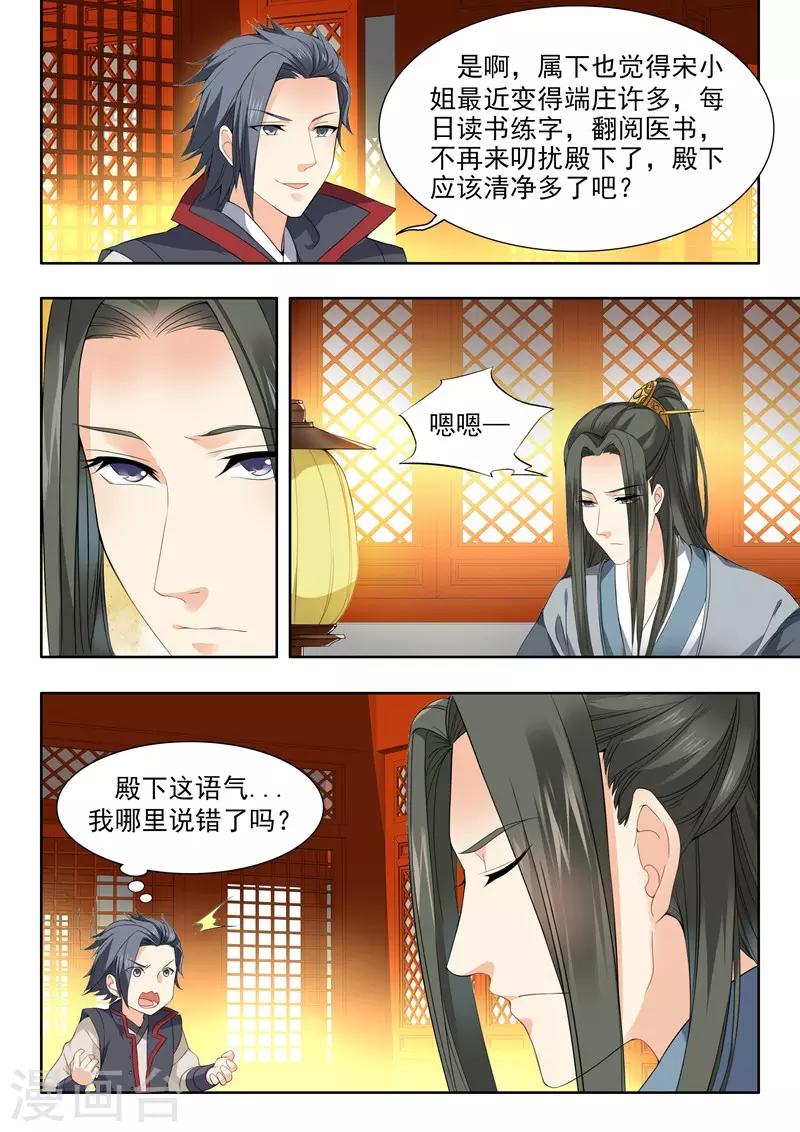 第64话-第64话