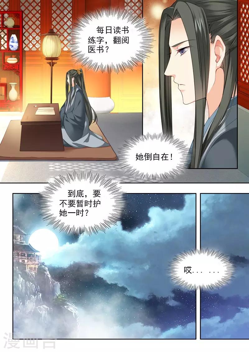 第64话-第64话