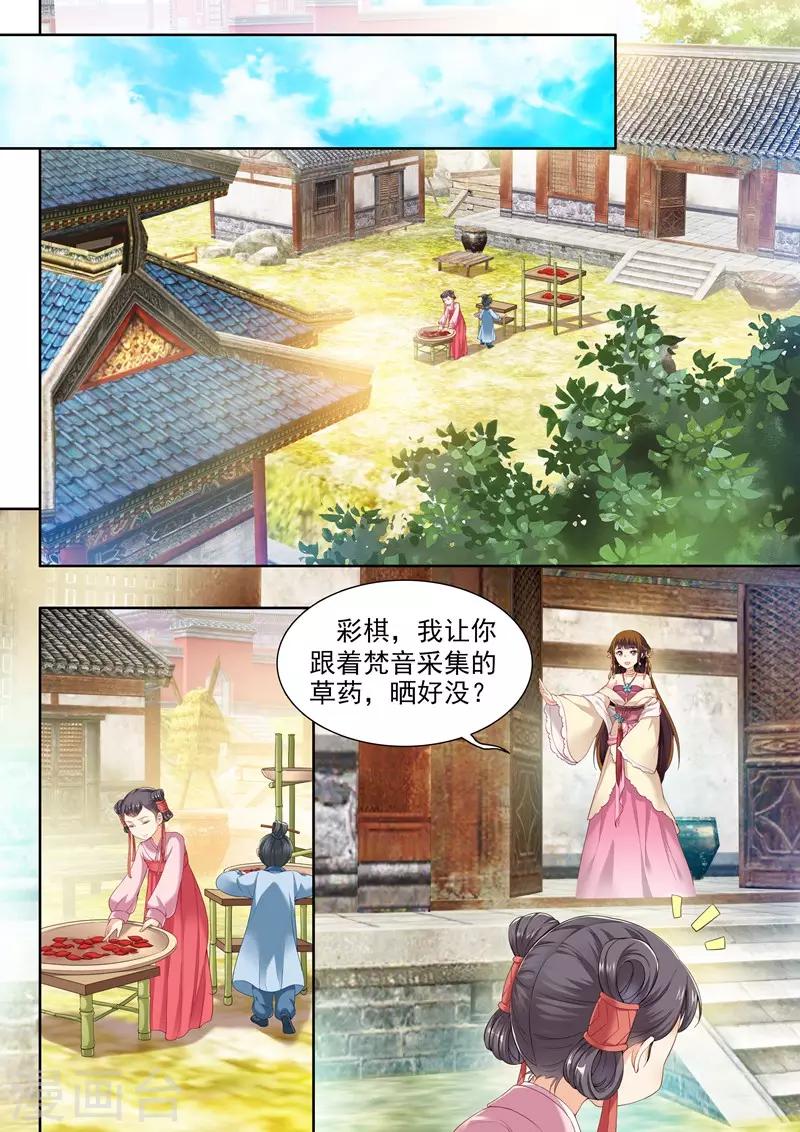 第64话-第64话