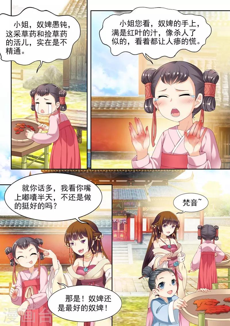 第64话-第64话