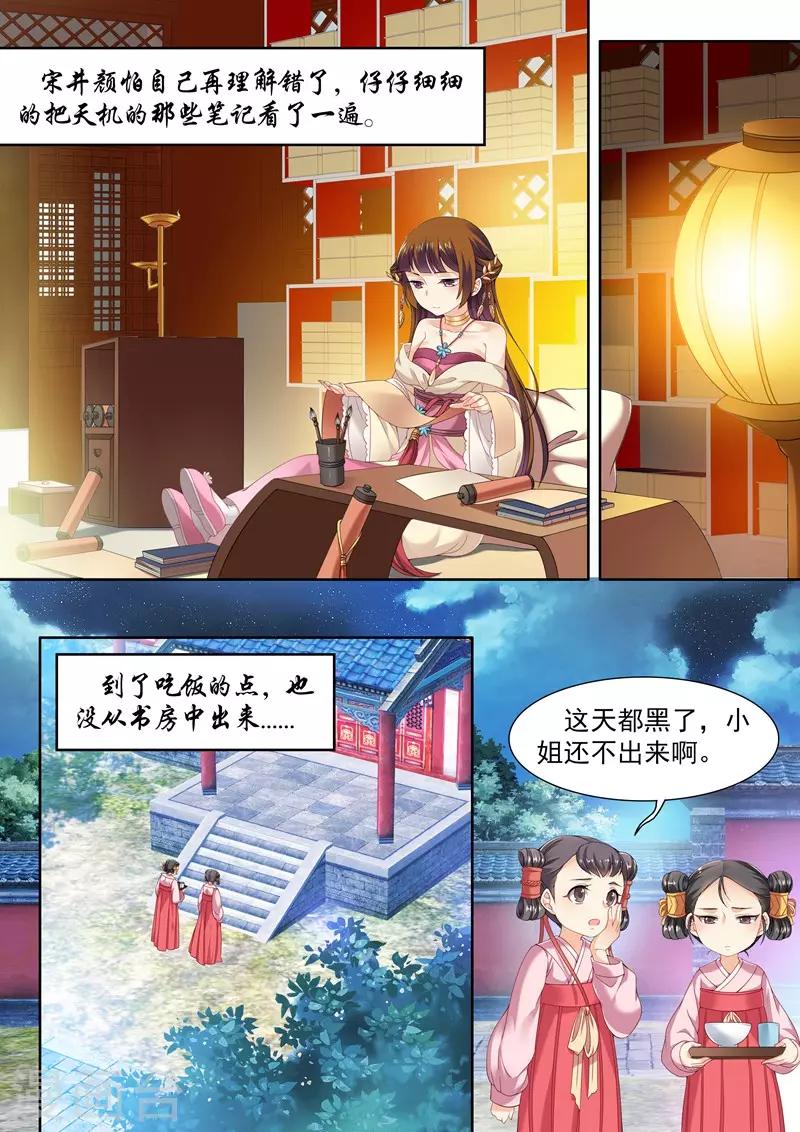 第64话-第64话