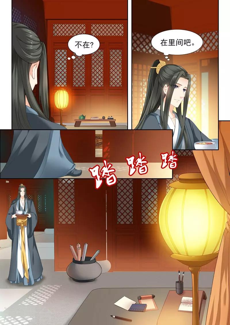 第66话-第66话