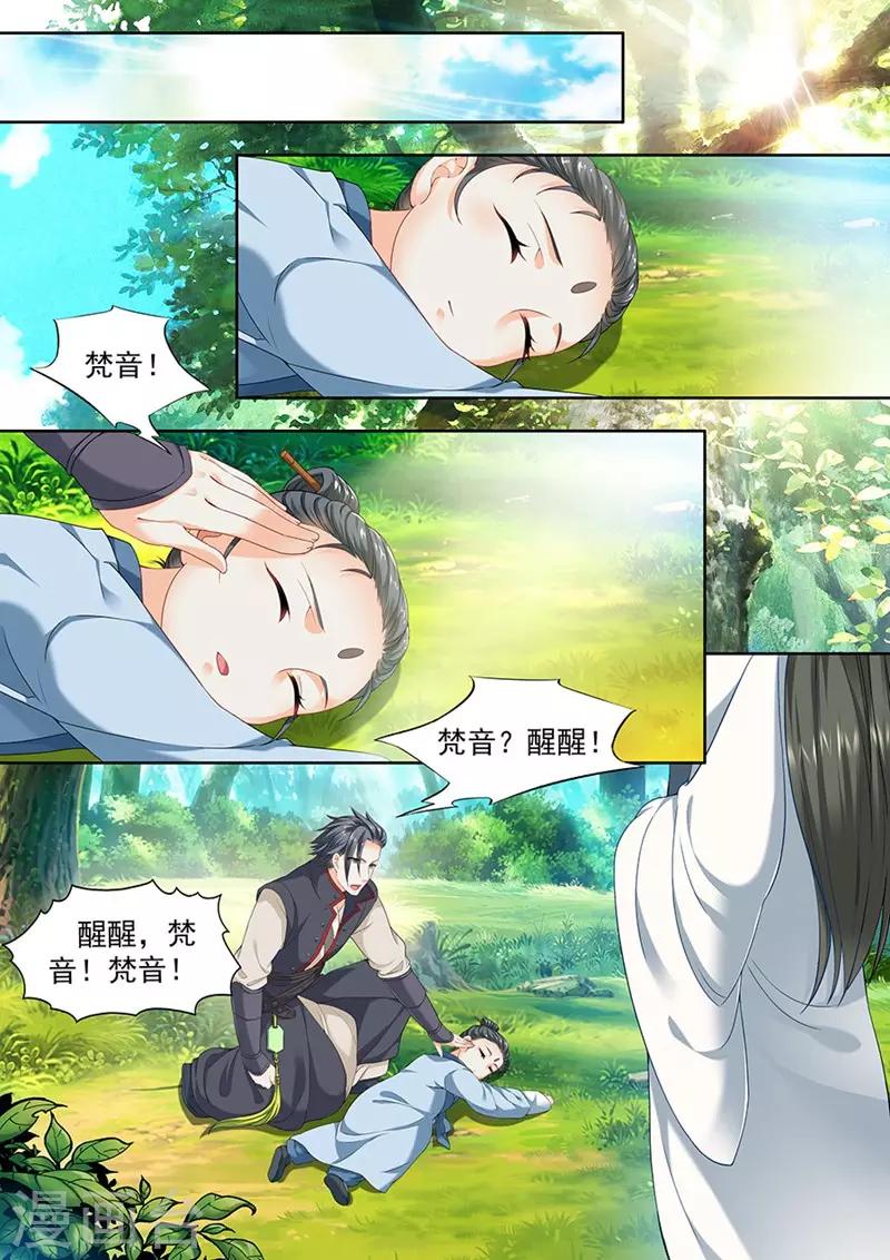 第72话-第72话