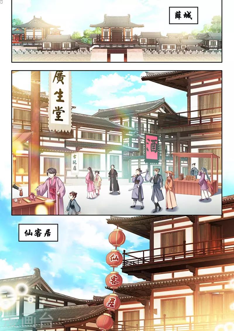 第74话-第74话
