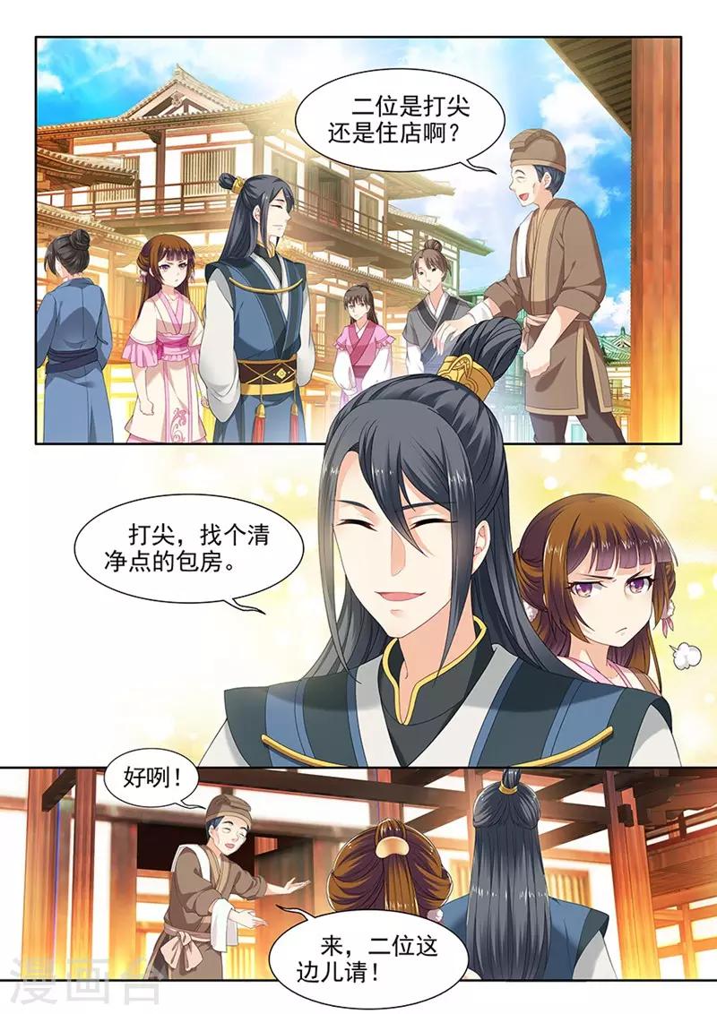 第74话-第74话