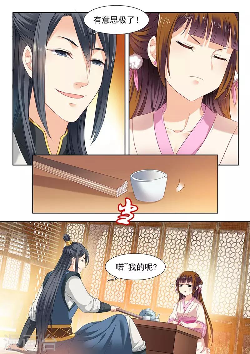 第74话-第74话