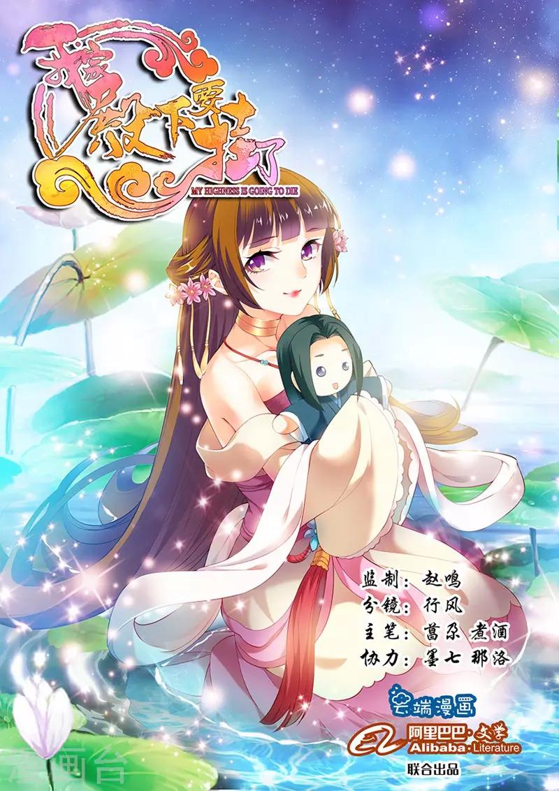 第76话-第76话