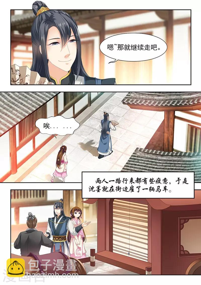 第78话-第78话