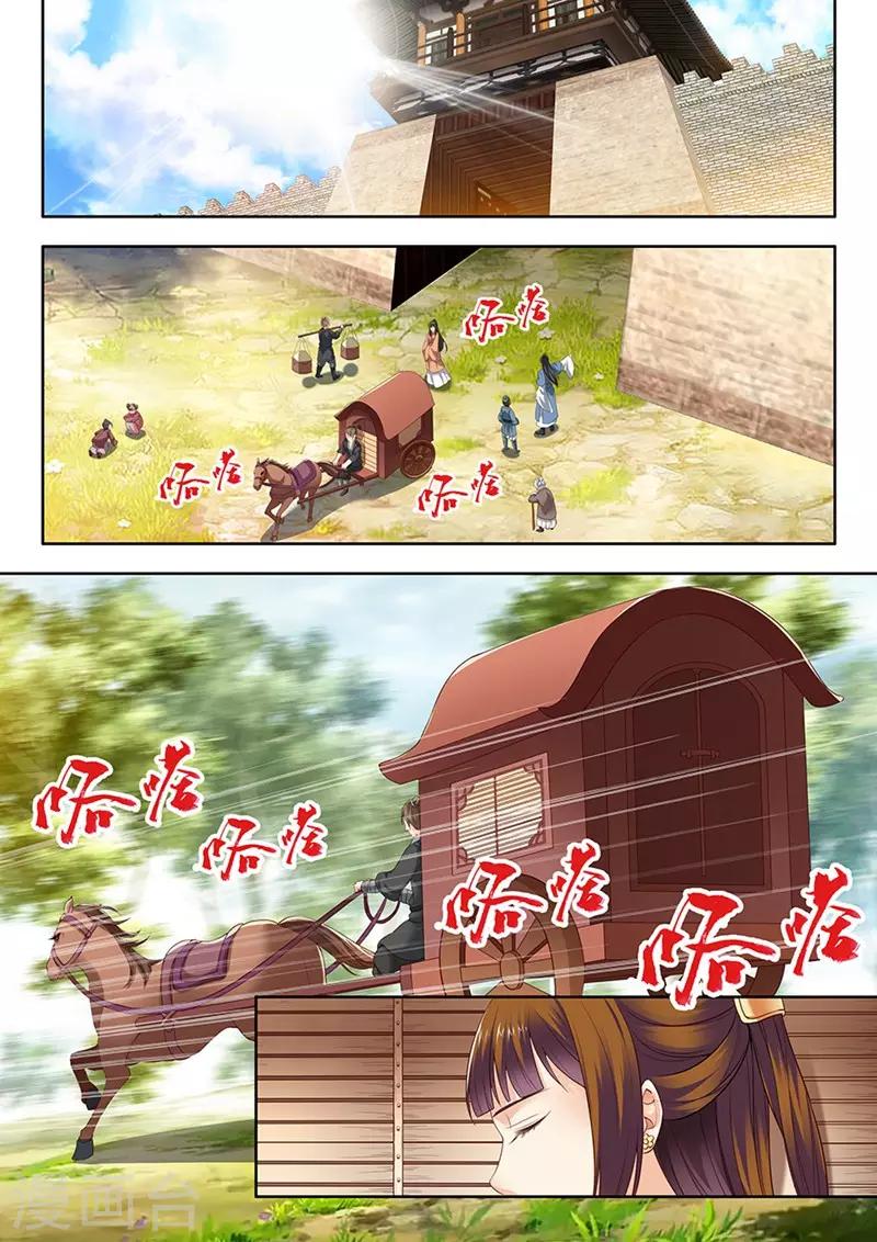 第78话-第78话