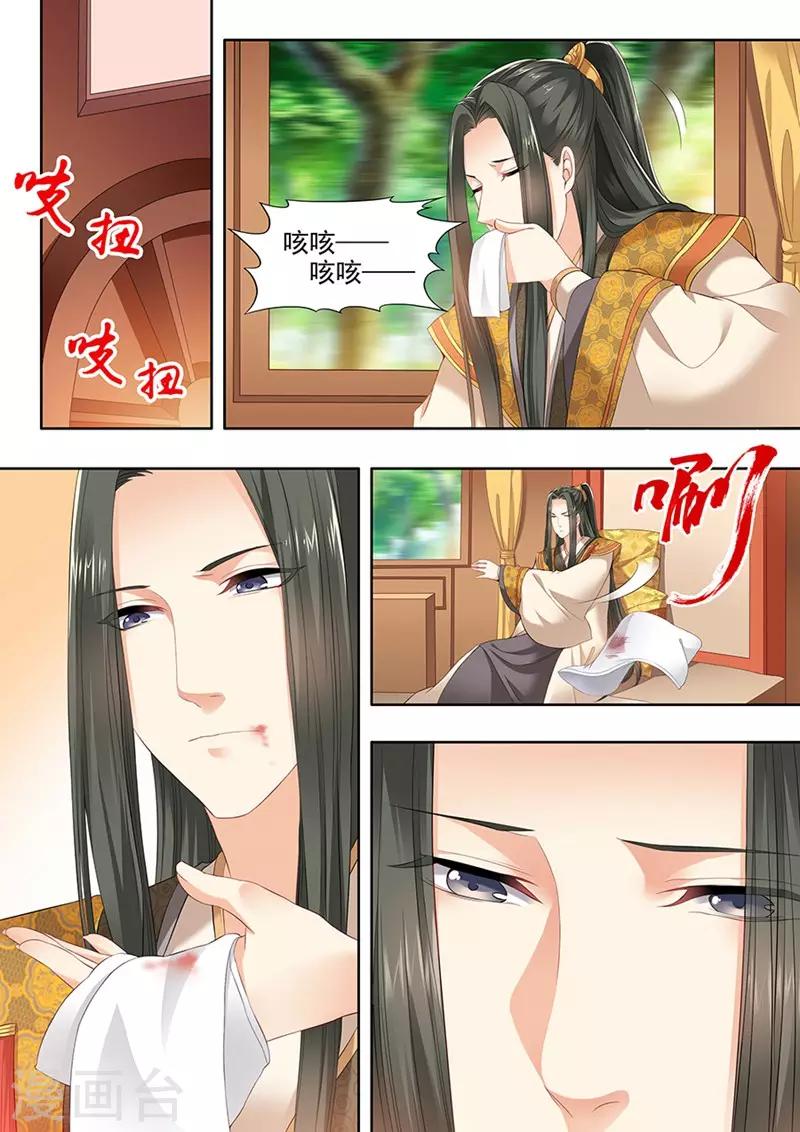 第82话-第82话