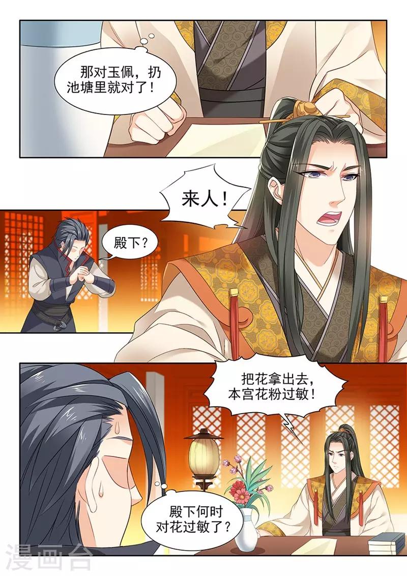第84话-第84话