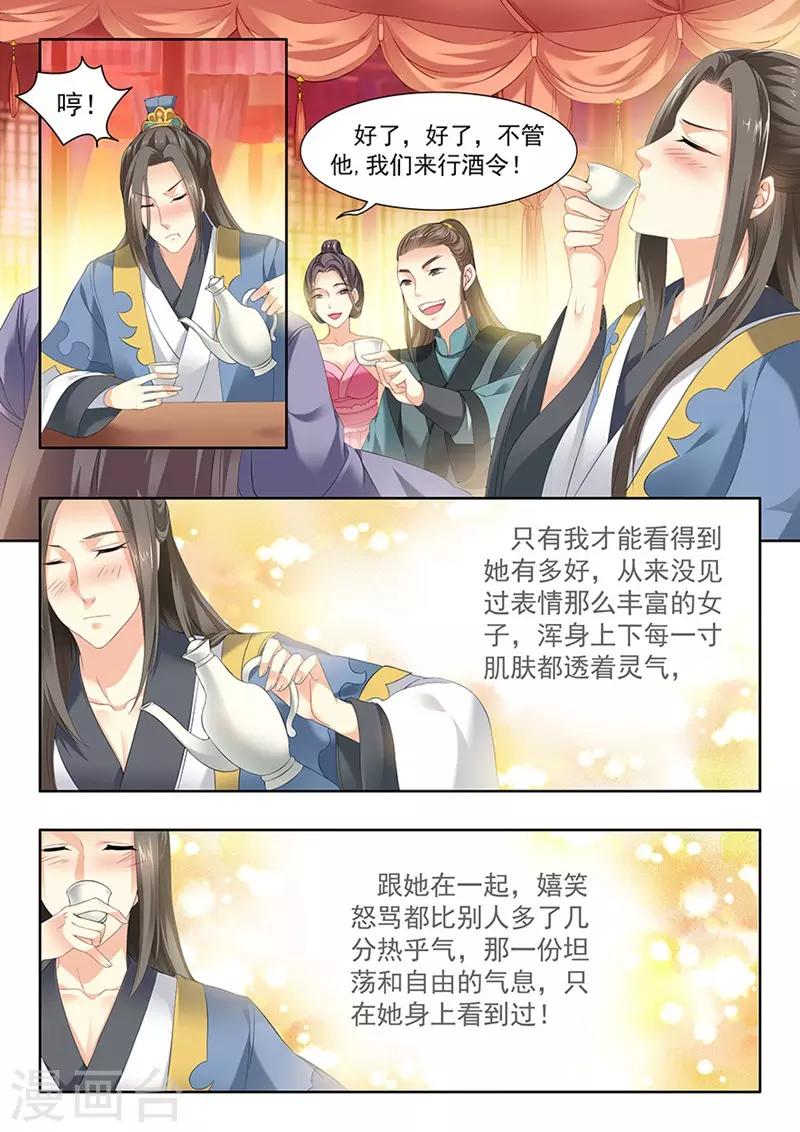 第84话-第84话