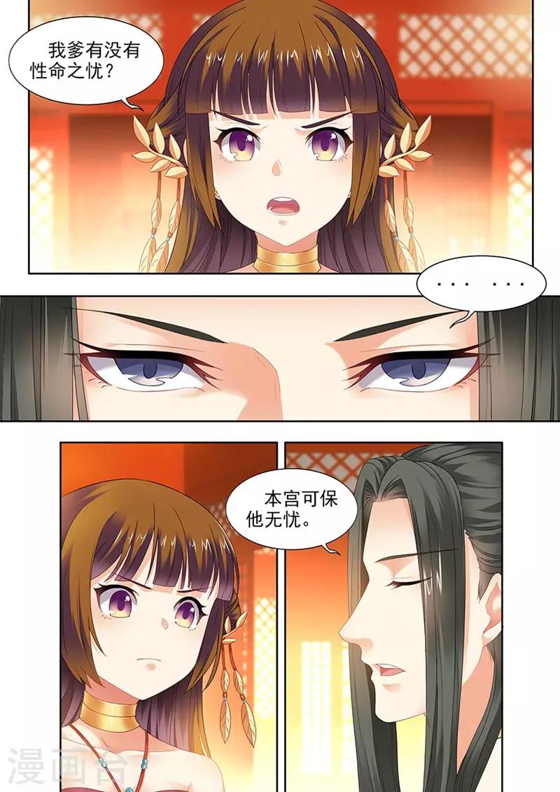 第92话-第92话