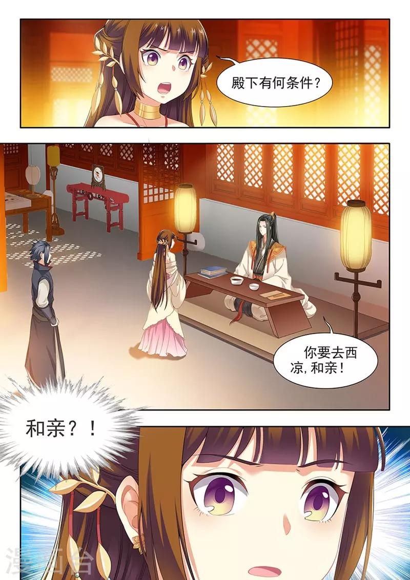 第92话-第92话