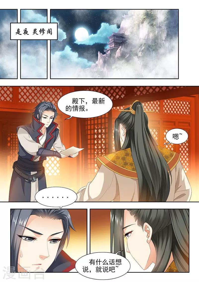 第92话-第92话