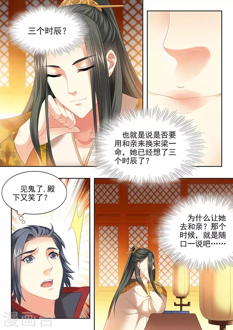 第92话-第92话