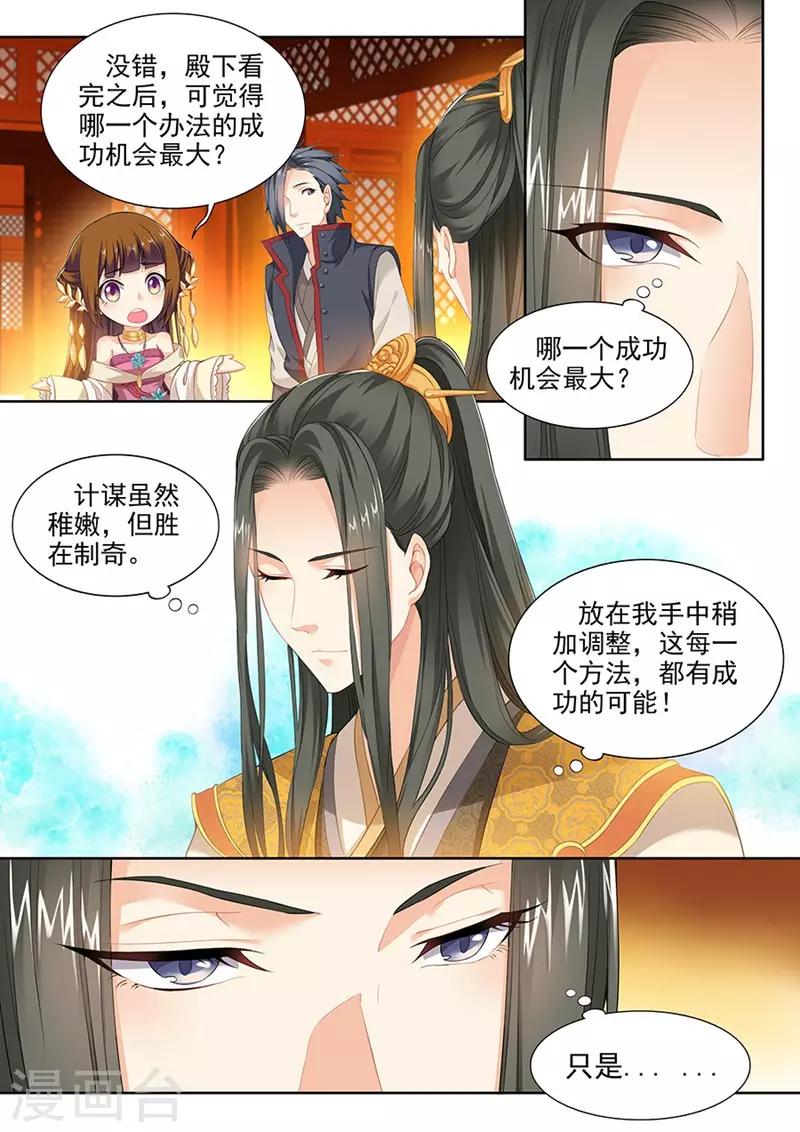第94话-第94话